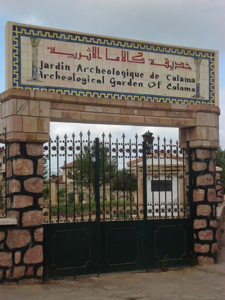 Le jardin archéologique